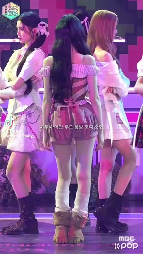 하투하 이안 루드 음방 코디 순위 (갠적 취향 입니당) #이안 #하츠투하츠 #루드