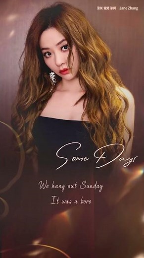 #张靓颖 全新英文单曲《Some Days》现已正式上线！ 🎵她以细腻动人的声线，唱尽时光里的情绪与心事。每一段旋律，都是藏在日常里的温柔与坚定。🌙| TME腾讯音乐 | 2026流行音乐