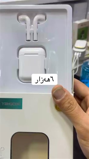 ‎ئاری فۆن‎ on Instagram