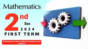 شرح الدرس الثاني - ( Operations on Functions - Composition of Functions) مع حل بعض الأمثلة على الدرس من كتاب المعاصر Maths Sec 2 - Algebra Lesson 2 – Part 1 #ذاكر_من_المعاصر #Math_Sec2 #Algebra | ذاكر من المعاصر