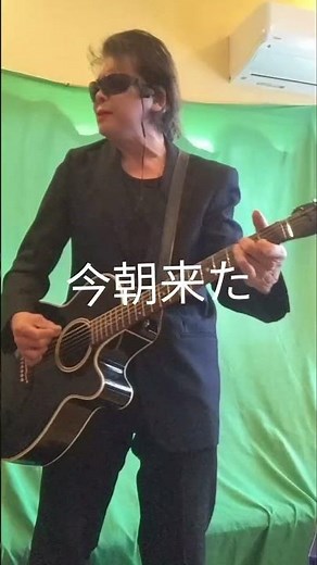 #井上陽水#弾き語り傘がない