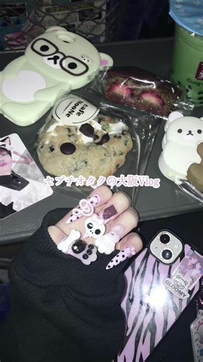 ミニVlog（冷笑）です。 #carat #caratと繋がりたい #caratさんと繋がりたい #kーpop好きな人と繋がりたい #ミンハオペン #ハオペン #seventeen好きな人と繋がりたい #kーpop #オタク #オタクの日常 #オタクvlog #vlog #ミニvlog