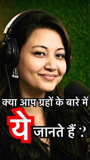 Energies in space. #astrology #physics #light #gravity #radio