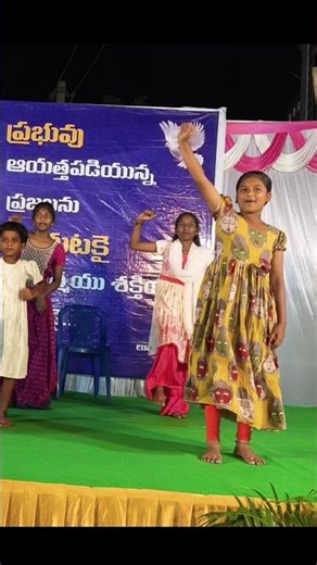 ఈపురుపాలెం childrens #bapatlaelshaddai #elshaddai #christiansongs #shorttrending