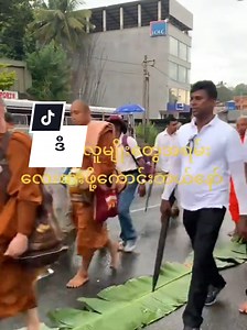 India & Myanmar Connections