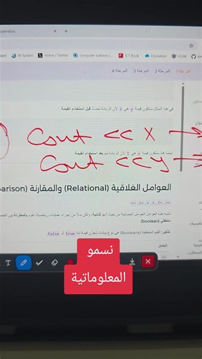 معلوماتية الأولمبياد: كود C وأمثلة رائعة