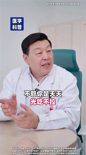 Unleash the Power of TCM: Cure Constipation Naturally