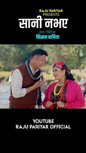 YOUTUB Raju pariyar official | Dolraj Pariyar