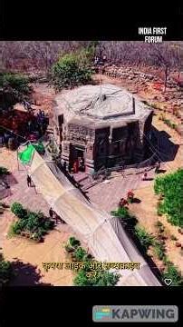 This Indian Temple Is Older Than Rome || 1900+ Years Old