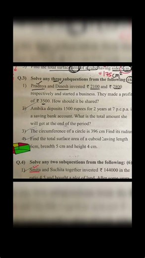 Standard 7th Mathematics & Maths Question Paper 2ndUnit 2026 #music #song #remix #pastpaper