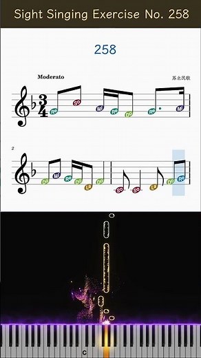 Daily Sight-Singing Exercise No.258 | Intermediate: One Flat(Key F), Movable Do