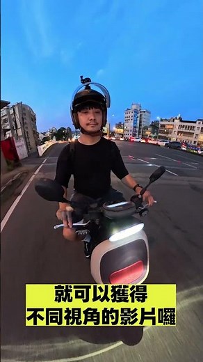 【開箱實測＋教學】Insta360 X5｜騎車捕捉各角度夜景！insta 360 APP關鍵幀設定，輕鬆完成｜科技玩家
