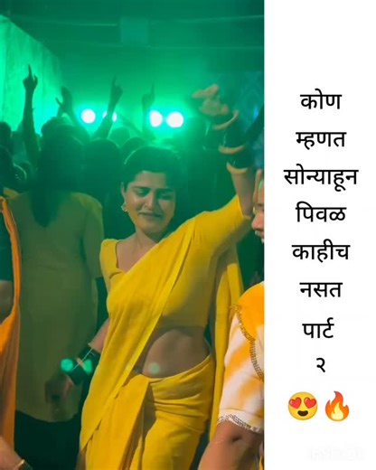 Reels Marathii ♥ on Instagram: "भावांनो पोस्ट आवडली असल्यास लाईक करा शेअर करा 🙏🙏🙏 🔝✌️आपण फक्तं 𝗕𝗿𝗮𝗻𝗱 दाखवतो 😘♥️🦅 अशाच प्रकारचे व्हिडिओ पाहण्यासाठी 𝙡𝙞𝙠𝙚 & 𝙛𝙤𝙡𝙡𝙤𝙬 आणि 𝙨𝙝𝙚𝙖𝙧 नक्की करा✅😘🥹🕊️ . . . . . #reels #instagram #instadaily #explore #explorepage #fyp #more #going #trending #trendingreels #attitude #walk #edting #dadakondke #dadakondkesong #marathi #gavthi #gav #marathistatussongnew #doctor #instadaily"