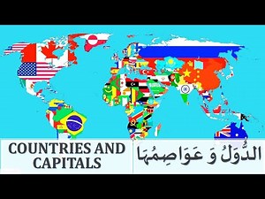 COUNTRIES AND CAPITALS IN ARABIC. ARABIC VOCABULARY (LESSON 1)