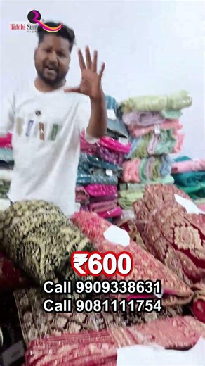 लेहेंगा मात्र ₹600/- से शुरू #fyp #riddhisuman