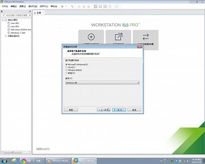 VMware Workstation安装windows 98系统 回忆一下