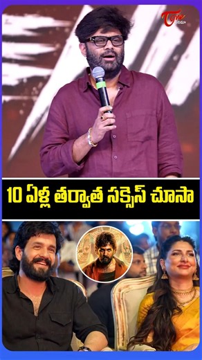 Naga Vamsi About Lenin Movie Success | Akhil Akkineni | TeluguOne Cinema