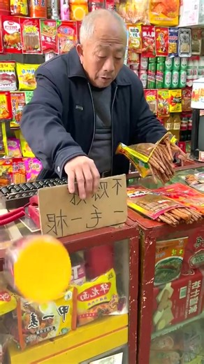 1.5M views · 10K reactions | 084 When I was a child the first thing I did after school was to rush into the canteen | Joyous Journals | Facebook