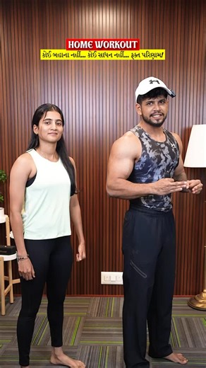 Dr(Hons) Shravan Rajani on Instagram: "🔥 FAT BURN HOME WORKOUT (NO EQUIPMENT) 🔥 Workout Plan 💪 ✔ Squats + Alternate Punch – 4 × 45 sec ✔ High Knees with Clap – 4 × 45 sec ✔ Bear Crawl Push-ups – 3 × 45 sec ✔ Plank Shoulder Tap – 3 × 45 sec 👉 This workout helps in full-body fat burn and boosts metabolism. 🥗 Simple Gujarati Diet (Fat Loss Sample) Breakfast 🌅 Oats with milk & fruits / vegetable upma / whey protein with water Snacks ☕ 1 fruit (apple, papaya) / roasted chana / black coffee Lunc