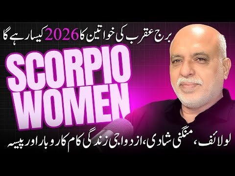 Scorpio Yearly Horoscope 2026 for Women | Lovelife, Marriage, Engagement, Career & Finance