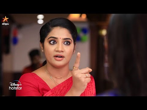 Chellamma | 9th to 13th January 2023 - Promo