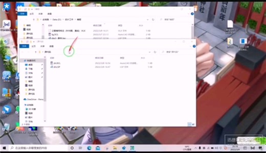 Lisp与DCL文件生成VLX文件；C#窗体编制注册码计算