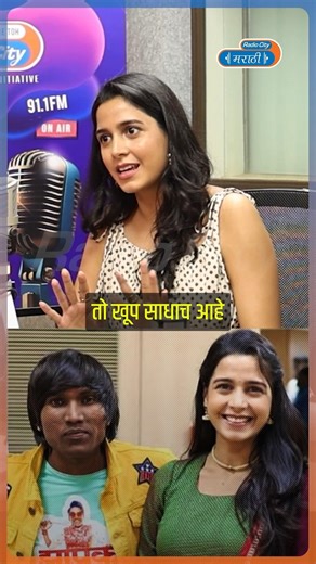 Zapuk Zupuk चित्रपटात Suraj Chavan सोबत कामाचा अनुभव सांगतेय Jui Bhagwat