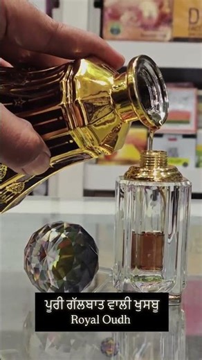 kr trading company patran enjoy our new range attar and perfume