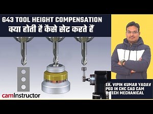 Tool height compensation || tool length compensation || g43 || g44 || g49|| tool offset