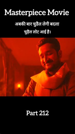 MOVIESCLUB🧿 on Instagram: "Bulbbul is a 2020 Indian Hindi-language period horror film written and directed by Anvita Dutt. It was produced by Anushka Sharma and Karnesh Sharma under Clean Slate Filmz and starred Tripti Dimri in the lead role alongside Avinash Tiwary, Paoli Dam, Rahul Bose, and Parambrata Chattopadhyay. Tripti Dimri was praised in many reviews.Set against the backdrop of the 1880s Bengal presidency, the film revolves around a child bride and her journey from innocence to strengt