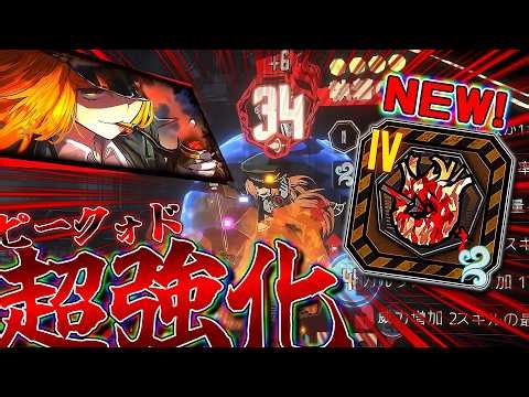 The new EGO gift "The End of All Evil" was the best tranquilizer. [Slow commentary] [LimbusCompany]