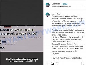 Anodex.top Elon Musk DGT Bitcoin Promo Code: Scam Tactics Uncovered