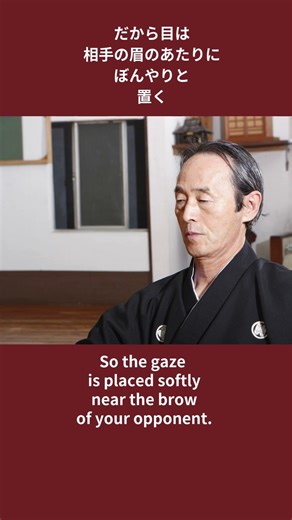 Why You Should Never Look Into Your Opponent’s Eyes