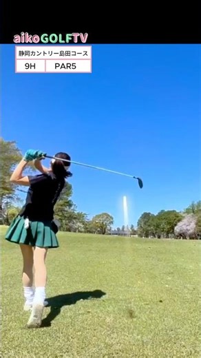 静岡カントリー島田ゴルフコース9H