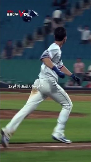[컴프야V] 야구, 좋아하세요? (구자욱)