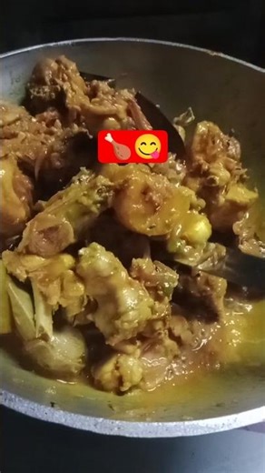 #chekan 🍗😋👌#viralvideo #subscribe #racipe #youtubeshorts