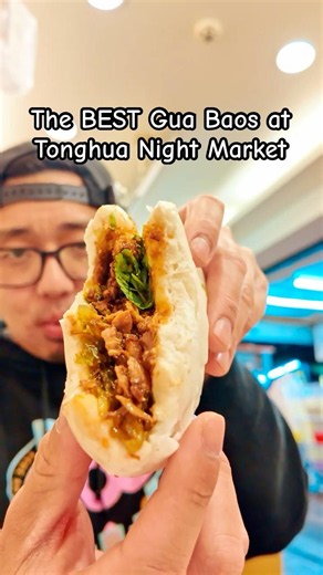 BEST Gua Baos at Tonghua Night Market in Taipei 🇹🇼