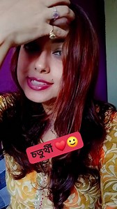 81K views · 2K reactions | #asmr #astrology #review #ad #remember #astronomy #tips #Astro #remedies #JoinUs #everyone ❤️ | Astrologer Deblina Chatterjee | Facebook