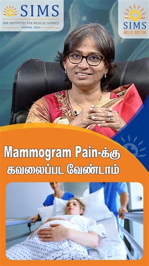 A mammogram is one of the most important screenings for early breast cancer detection — and many women hesitate because they fear it might be painful. But the truth is simple: mammogram pain is nothing to worry about. In this video, Hello Doctor explains why the discomfort is minimal, how the procedure works, and simple tips to make your experience easier. If you have concerns about breast health or need expert advice, Hello Doctor is here to help. 📞 For expert consultations, call Hello Doctor 