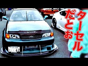 [4E/5E Engine] Toyota's compact car's famous engine! The strongest among them is the well-known S...