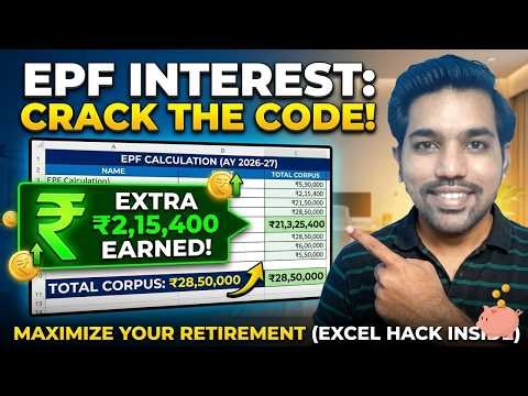PF Interest Calculation on Salary | EPFO Interest Rate & Calculator [EXCEL Formula]