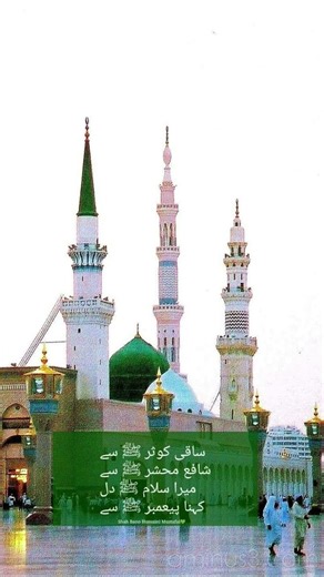 Islamic naat khubsurat nath Nabi ki shan per Eknaat, beautiful naat