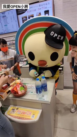 1.5K views · 67 reactions | OPEN小將一日店長 #OPEN小將 #OPEN將 #我愛OPEN小將 #OPENCHAN #OPENちゃん #超全門市 #一日店長 | 我愛OPEN小將 | Facebook