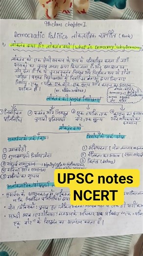 upsc notes #political #upsc 🔥 upsccse 🎯 9th class political NCERT chapter 1st notes