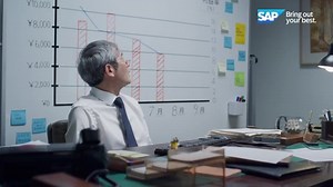 GROW with SAP キャンペーン TVCM 「オフィス篇 & 倉庫篇」30秒 / GROW with SAP campaign TV ad