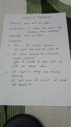 MODUS OPERANDI #spokenenglish #englishspeaking #englishwithmrbaig #english