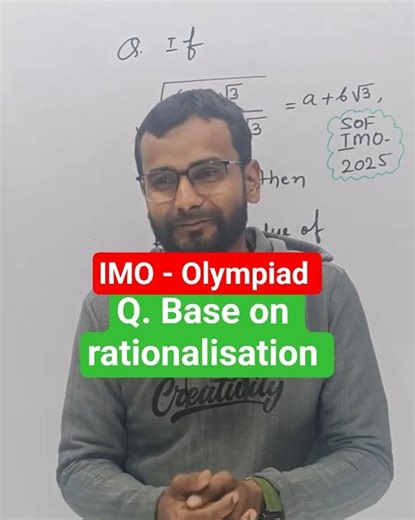 “IMO (SOF) Class 9 Rationalisation Question, Can You Solve It?” | Pandey Sir