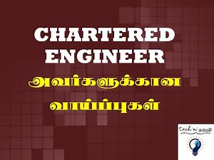 Scope of chartered engineer in India