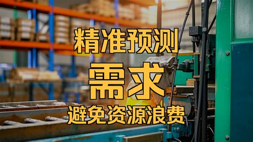 聚焦B2B增长：数商云DMS系统如何驱动企业营销数字化升级