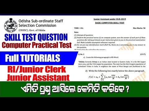 Computer Skill Test for PEO Exam 2023 Odisha || Osssc computer practical exam